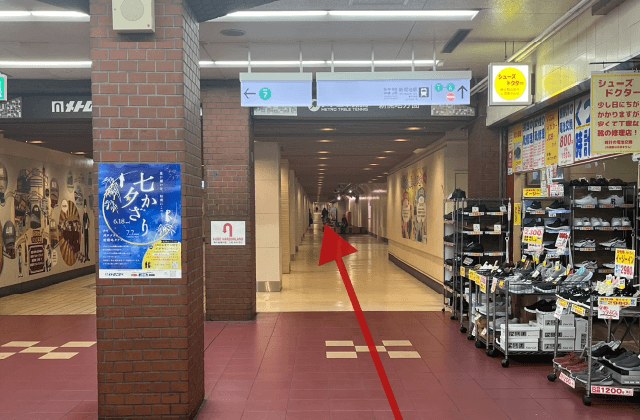 高速神戸駅からのアクセス 5